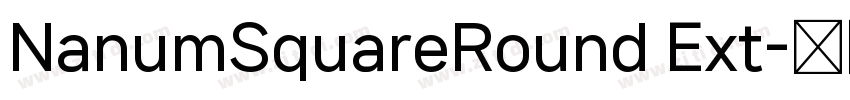 NanumSquareRound Ext字体转换 NanumSquareRound Ext字体转换